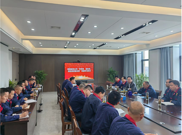 公司開(kāi)展“學(xué)思想、重實(shí)踐、推動(dòng)高質(zhì)量發(fā)展”專(zhuān)題學(xué)習(xí)研討