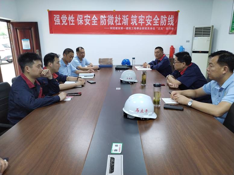 公司開(kāi)展第二季度安全環(huán)保、職業(yè)健康及消防綜合大檢查